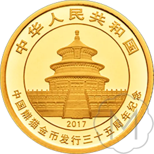 Chinese Panda 2017 Gold 5 grams #2