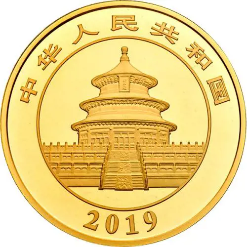 Chinese Panda 2019 Gold 50 Gramm #2