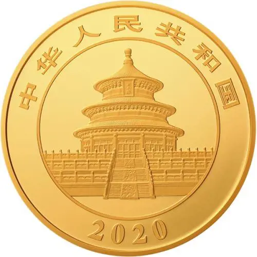 Chinese Panda 2020 Gold 100 grams #2