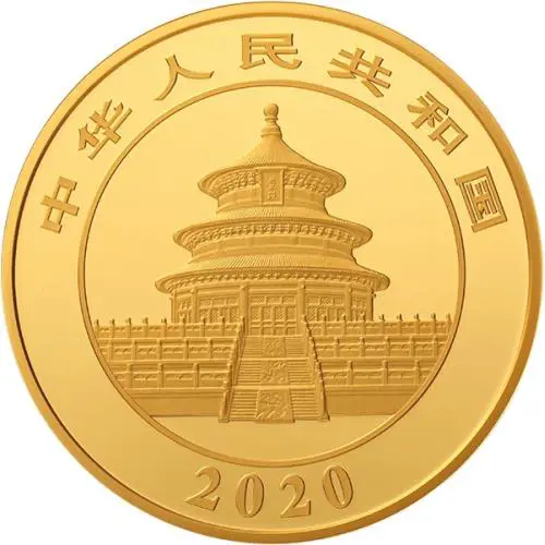 Chinese Panda 2020 Gold 50 Gramm #2