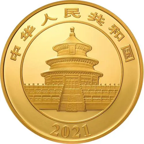 Chinese Panda 2021 Gold 100 grams #2