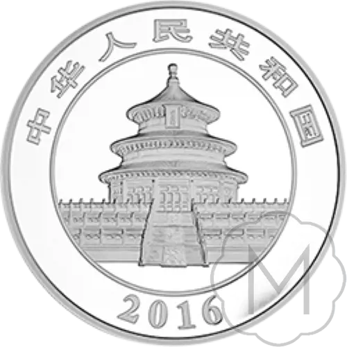 Chinese Panda 2016 Silver 1 kilogram #2