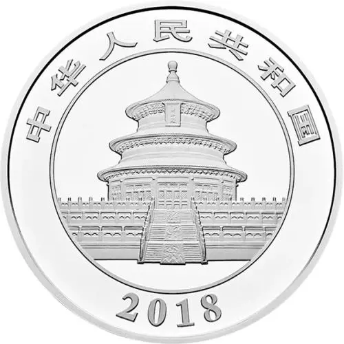 Chinese Panda 2018 Silver 1 kilogram #2