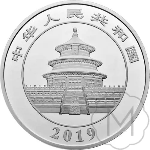 Chinese Panda 2019 Silver 150 grams #2