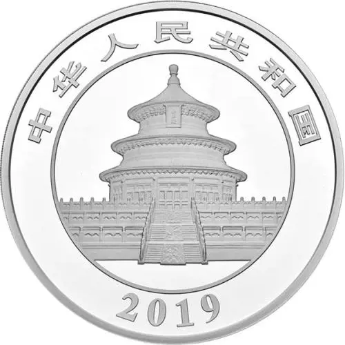 Chinese Panda 2019 Silber 1 Kilogramm #2