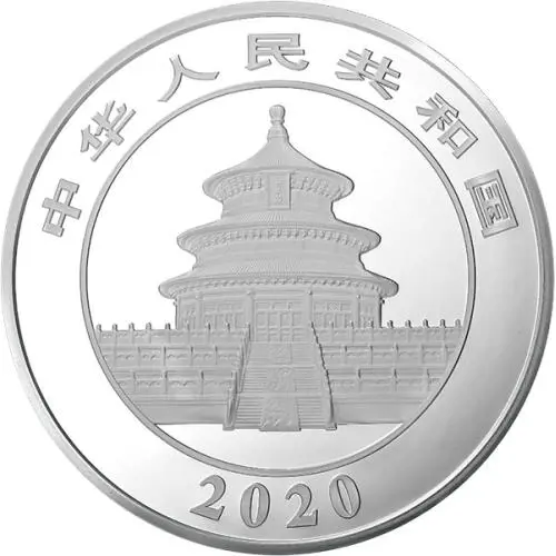 Chinese Panda 2020 Silver 1 kilogram #2