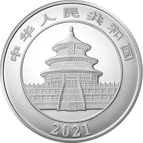 Chinese Panda 2021 Silver 1 kilogram #2